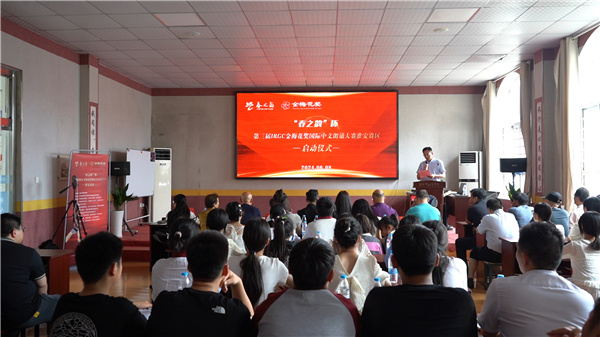 微信图片_20240611164409.jpg