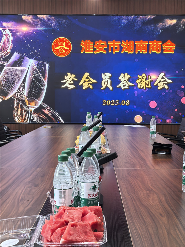 微信图片_20250811150601.jpg
