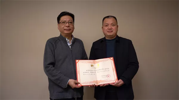 微信图片_20250224104922.jpg