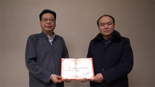 微信图片_20250224104920.jpg