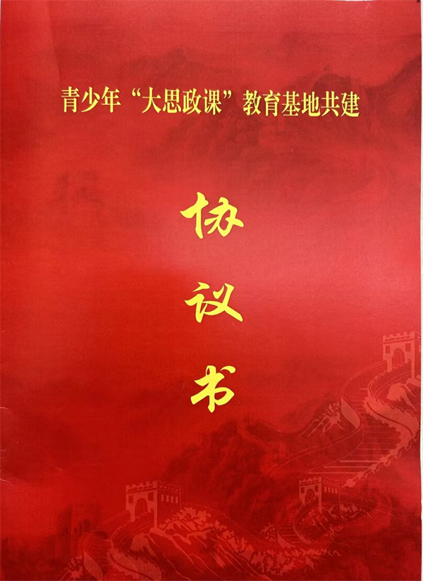 微信图片_20240412160255.jpg