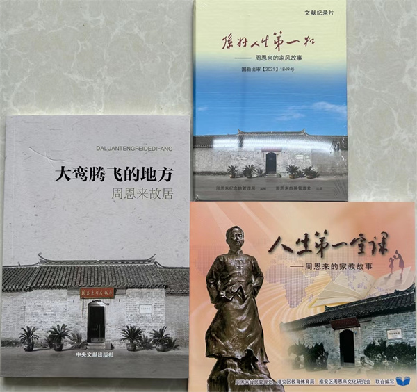 微信图片_20240412160304.jpg