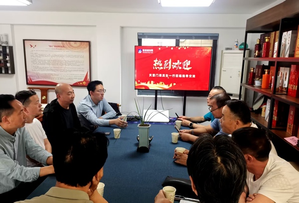 微信图片_20250517104650.jpg