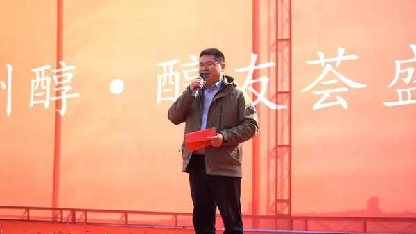 微信图片_20231229220247.jpg