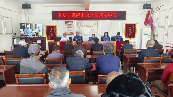 东方红淮安太空家园馆情系合心村 免费健康体检暖民心