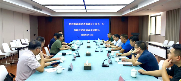 淮安市老酒商会赴江苏汉匠坊酒业开展学习交流活动