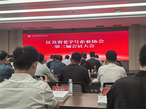 微信图片_20260602140942_502_8.jpg