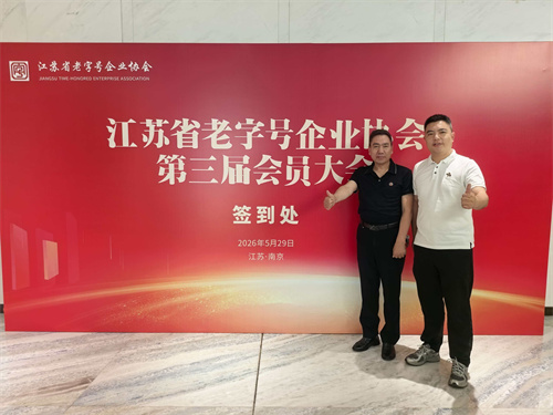 微信图片_20260602140941_501_8.jpg
