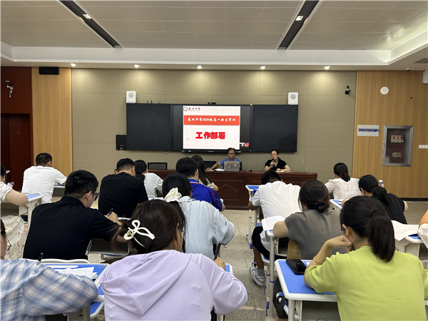 微信图片_20240808204444.jpg