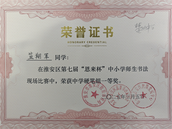 微信图片_20250314095217.jpg
