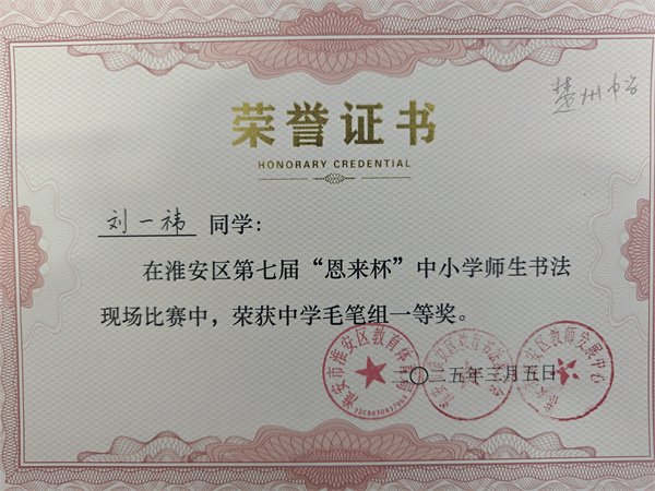 微信图片_20250314095209.jpg