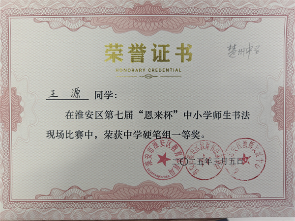 微信图片_20250314095212.jpg