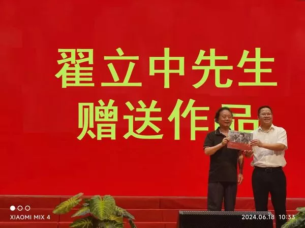 微信图片_20240625111804.jpg