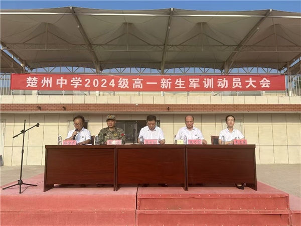 微信图片_20240809194124.jpg