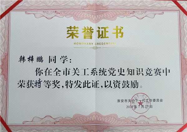 微信图片_20240726095656.jpg