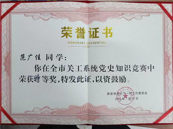 微信图片_20240726095658.jpg