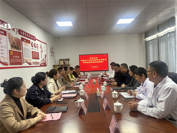 携手共进 共绘区域医疗发展新未来