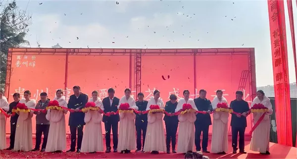 微信图片_20231229144556.jpg