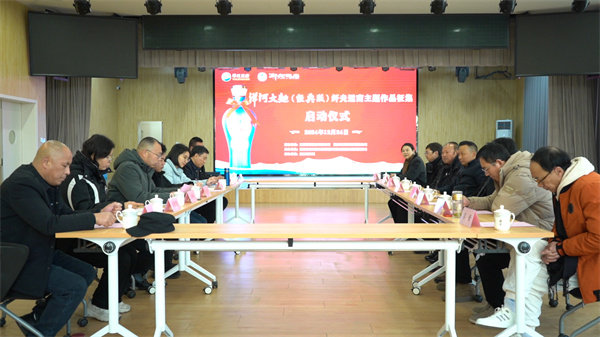 微信图片_20241226091544.jpg