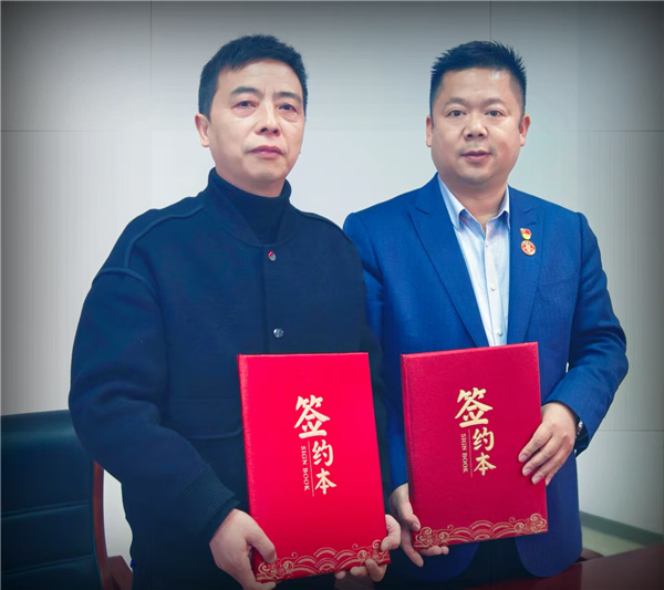微信图片_20241227144210.jpg
