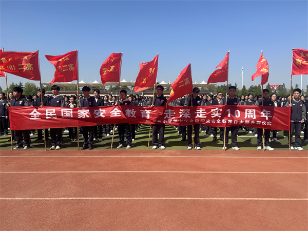 微信图片_20250414103320.jpg