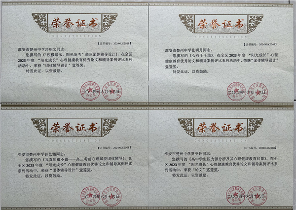 微信图片_20240628093749.jpg