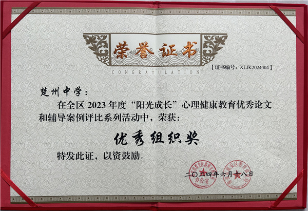 微信图片_20240628093741.jpg