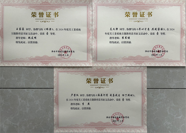 微信图片_20250422111547.jpg