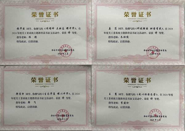 微信图片_20250422111544.jpg
