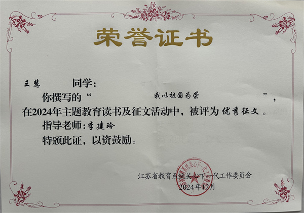 微信图片_20250422111541.jpg