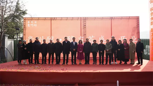 微信图片_20231229112948.jpg