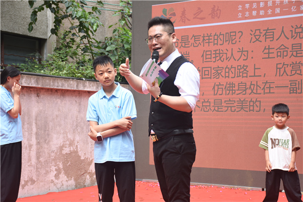 微信图片_20240629173917.jpg