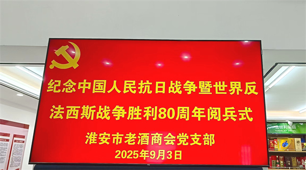 微信图片_20250904155118.jpg