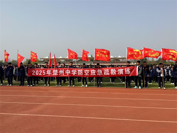 微信图片_20250325111936.jpg