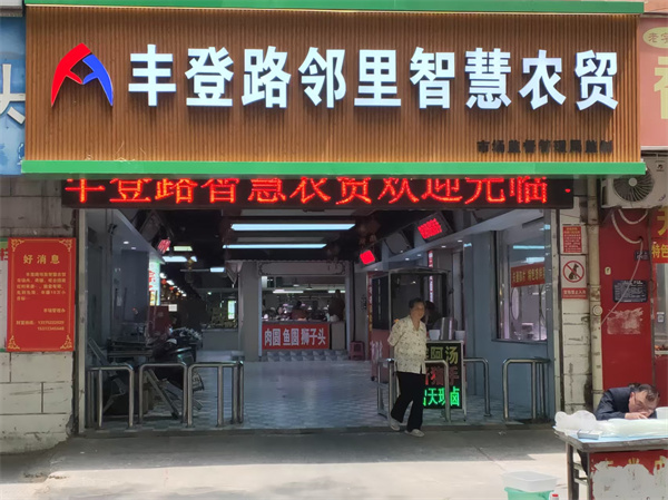 微信图片_20250526105925.jpg