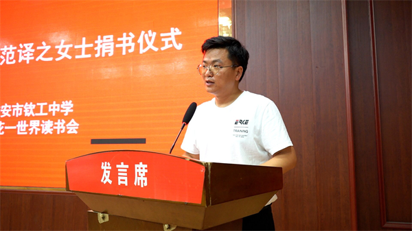 刘虎臣_proc.jpg