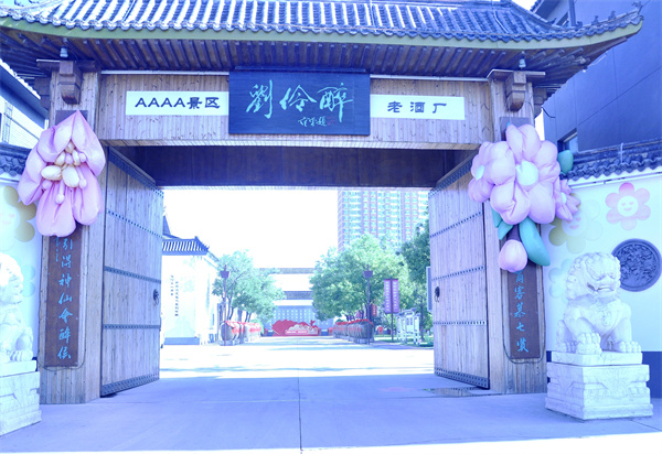 微信图片_20240528145546.jpg
