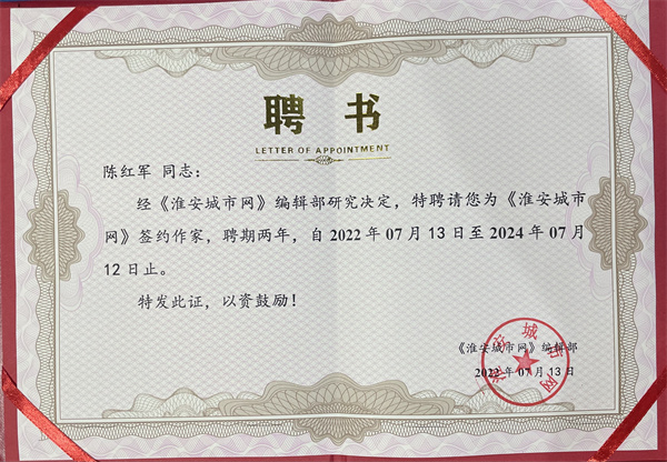 微信图片_20220713143928.jpg