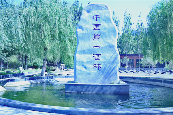 微信图片_20240528145700.jpg