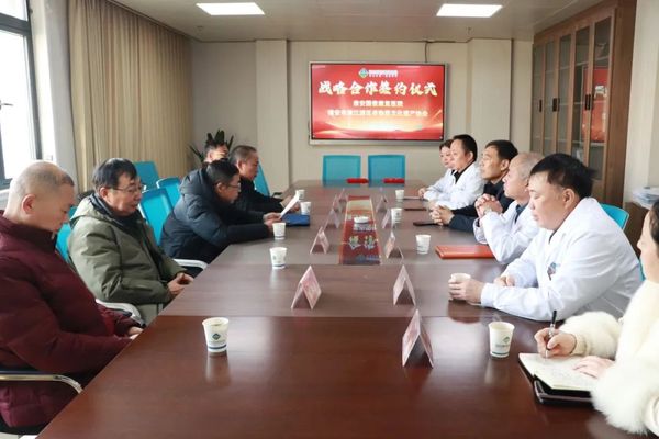 淮安国信康复医院与淮安市清江浦区非物质文化遗产保护