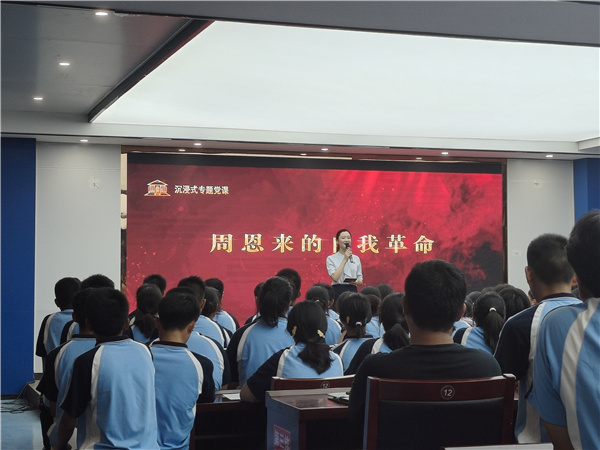 微信图片_20240813102524.jpg