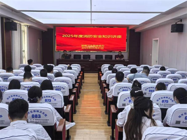 淮安经开区徐杨卫生院开展消防应急演练 筑牢安全防线