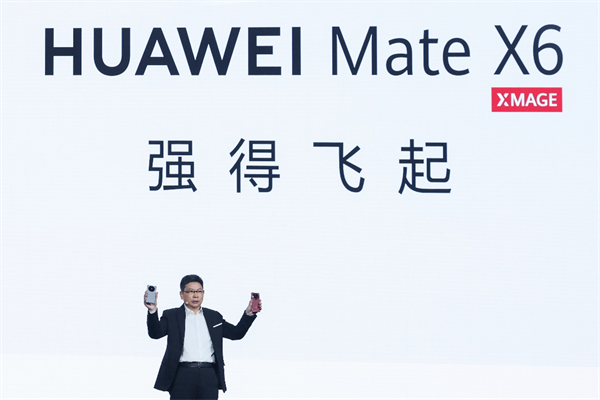 HUAWEI Mate X6 震撼登场，折叠引领者