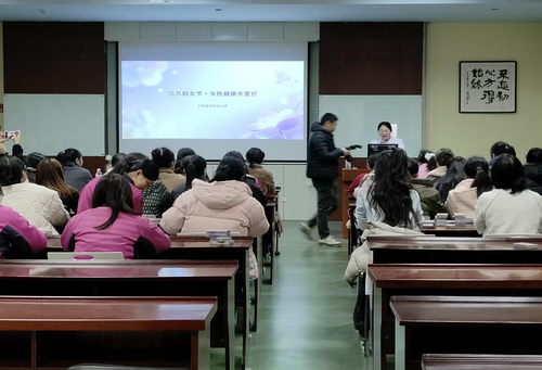 经开区徐杨卫生院开展“三八”国际妇女节健康讲座暨两