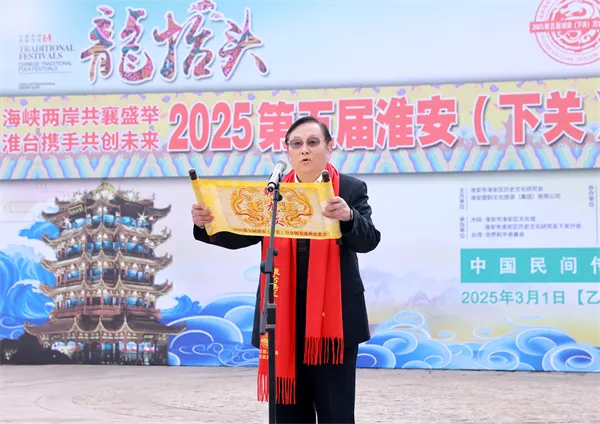 第五届万众朝龙盛典·区历研会会长金志庚诵《朝龙文》