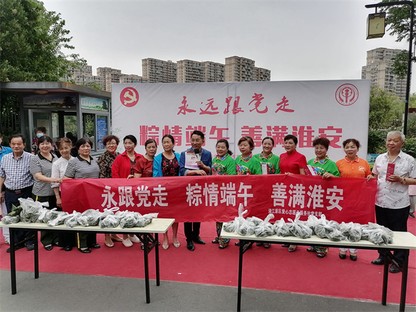 永跟党走 粽情端午 善满淮安