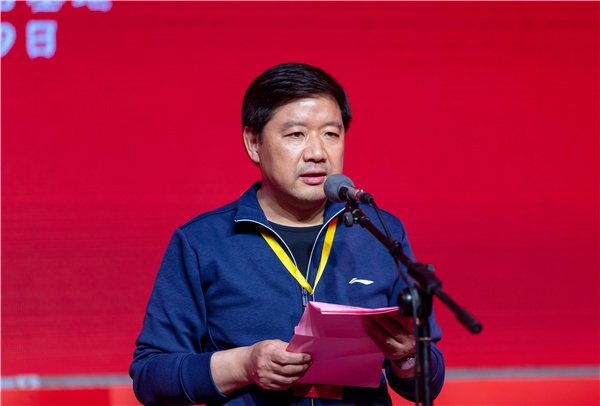 致欢迎辞;国家体育总局登山运动管理中心主任,党委书记韩建国致开幕词