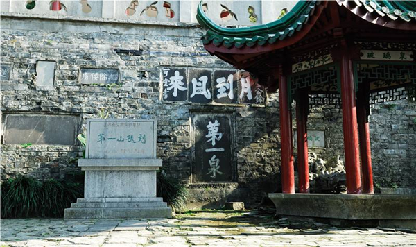 资料:盱眙第一山国家森林公园简介