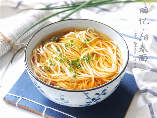 阳春面——淮安人最深的牵挂